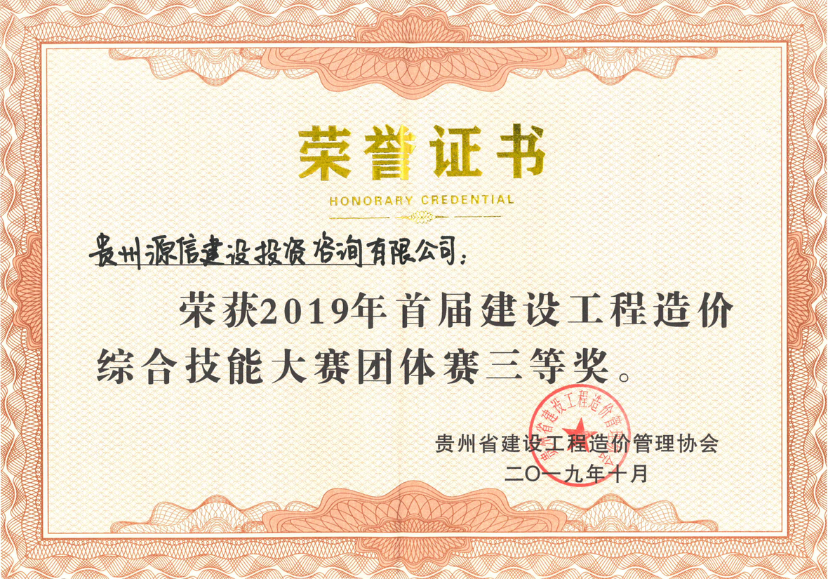 三等獎(jiǎng)
